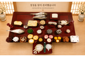 제사 절약상