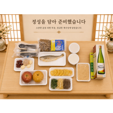 성묘상